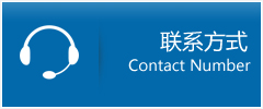 盈江县优时通物流联系方式