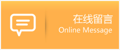 盈江县物流在线留言