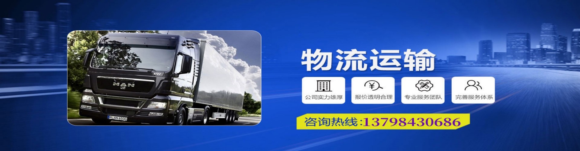 盈江县到香港物流公司,盈江县到台湾快递公司，盈江县澳门货运公司