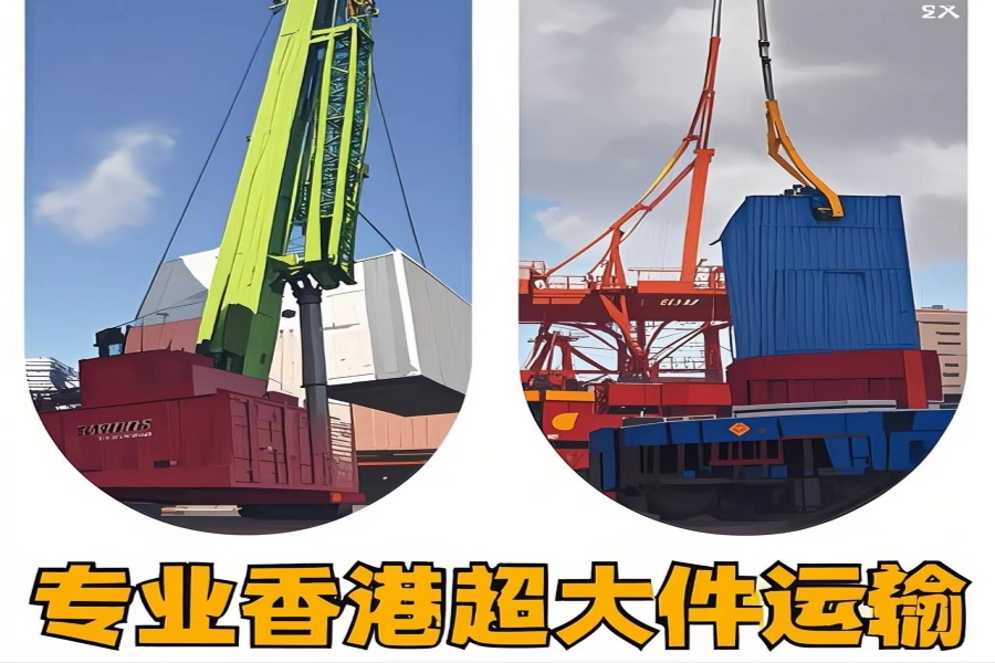 专注盈江县到香港物流专线-盈江县到香港物流公司