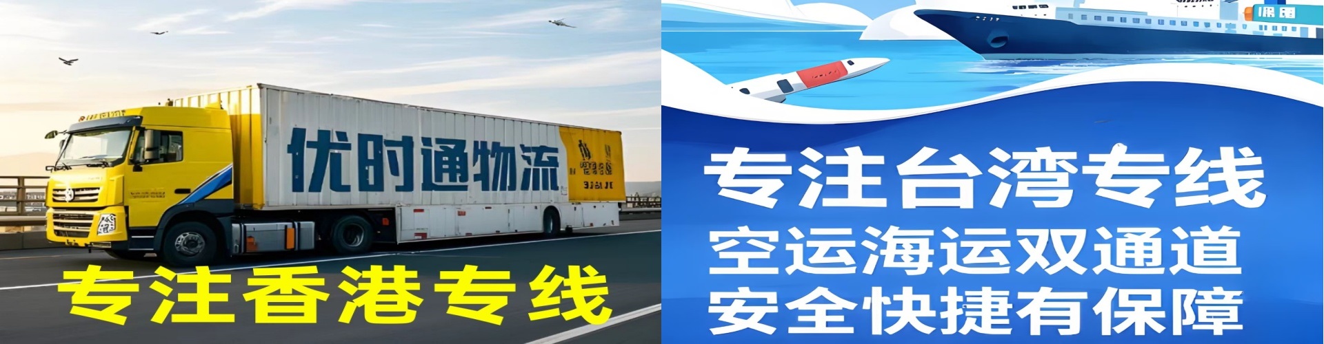 盈江县到香港物流公司,盈江县到台湾快递公司，盈江县澳门货运公司